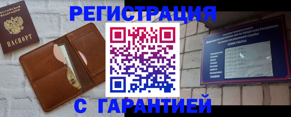 форма 3 в Крымске